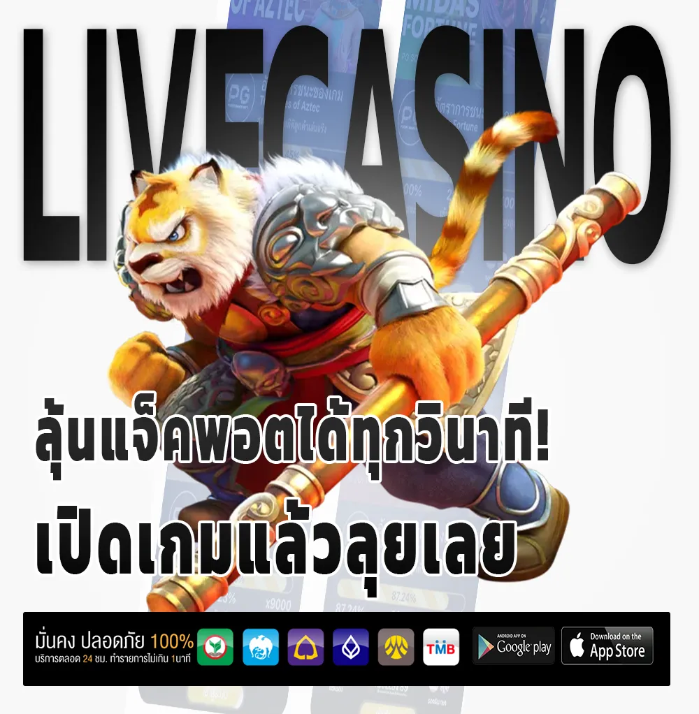 st189x ฝากถอน 24