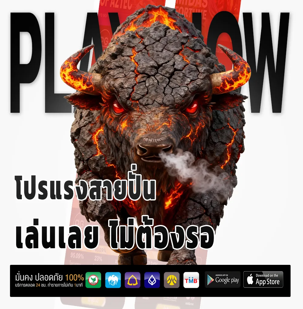 st189x ทดลองเล่น